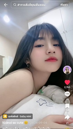 รักเมียอย่างรุนแรง