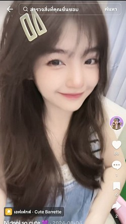 รักเมียอย่างรุนแรง