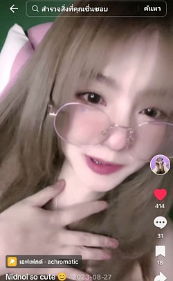 เมียผมน่ารักมากๆๆๆๆๆ