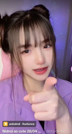 เมียรัก